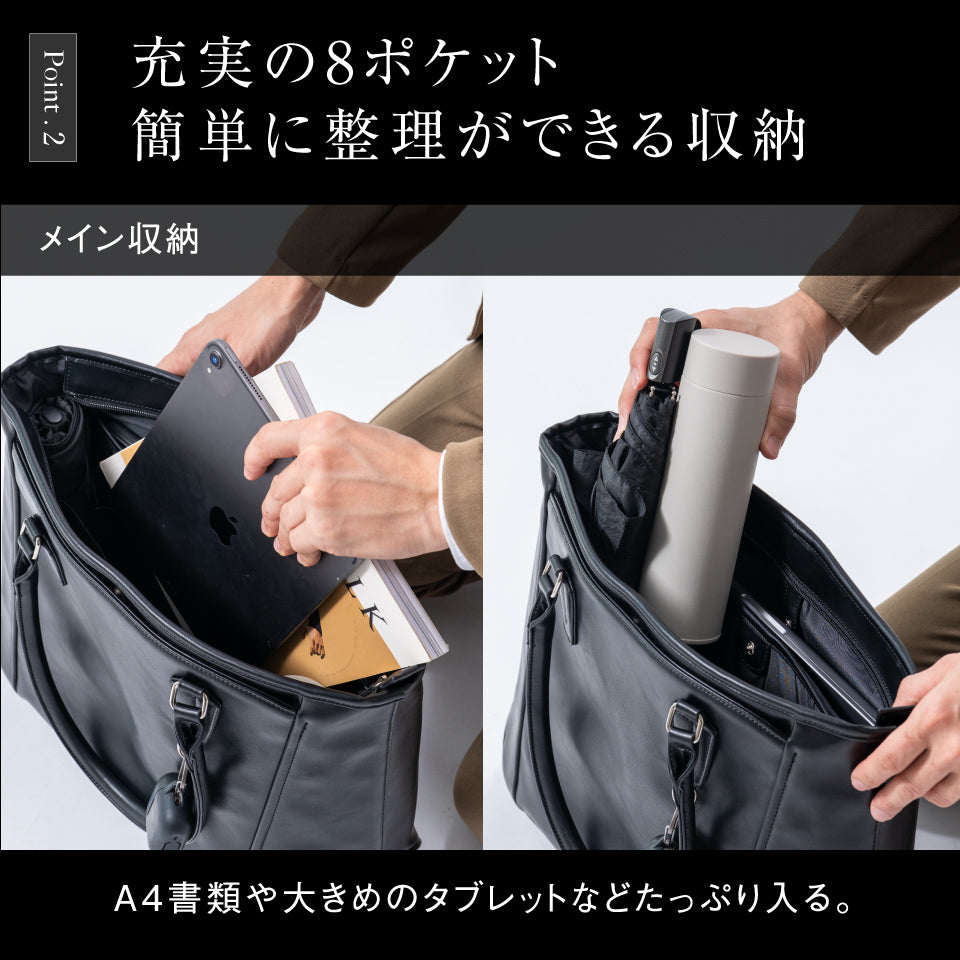 ビジネスバッグ メンズ バイカラー A4 B4 PC収納 PUレザー