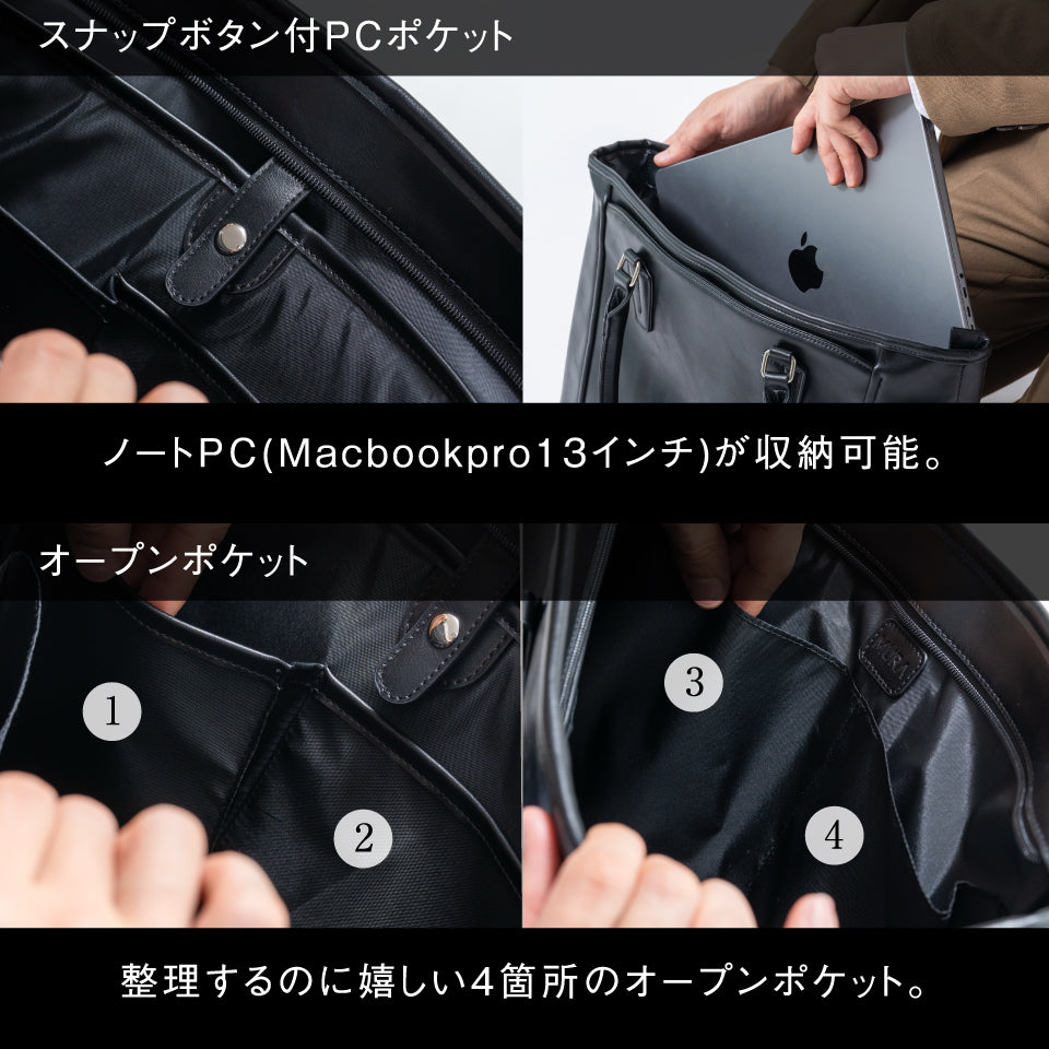 ビジネスバッグ メンズ バイカラー A4 B4 PC収納 PUレザー