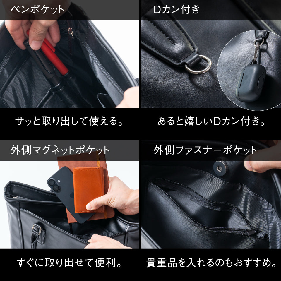 ビジネスバッグ メンズ バイカラー A4 B4 PC収納 PUレザー