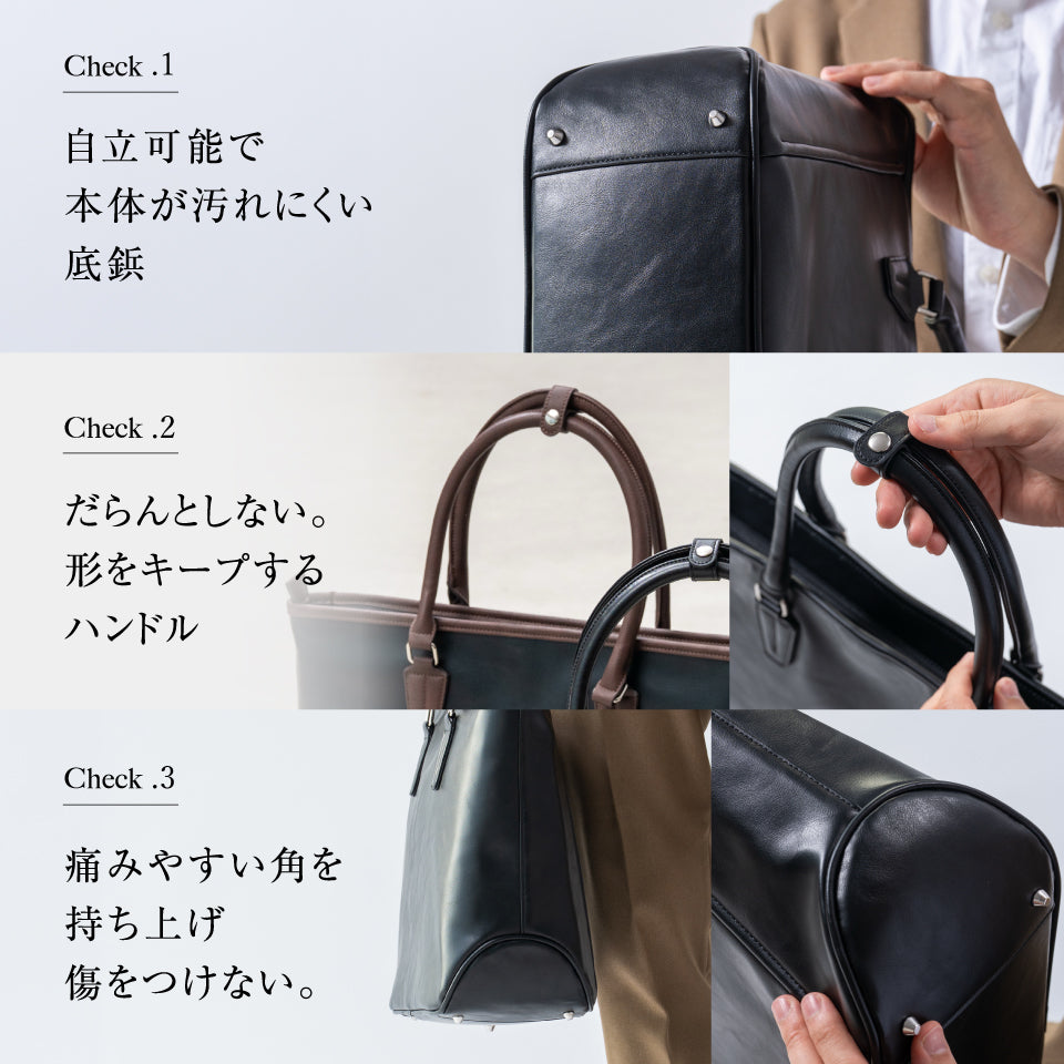 ビジネスバッグ メンズ バイカラー A4 B4 PC収納 PUレザー