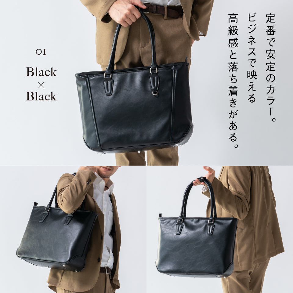 ビジネスバッグ メンズ バイカラー A4 B4 PC収納 PUレザー