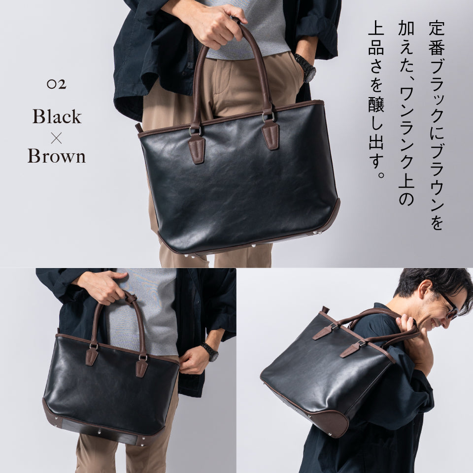 ビジネスバッグ メンズ バイカラー A4 B4 PC収納 PUレザー