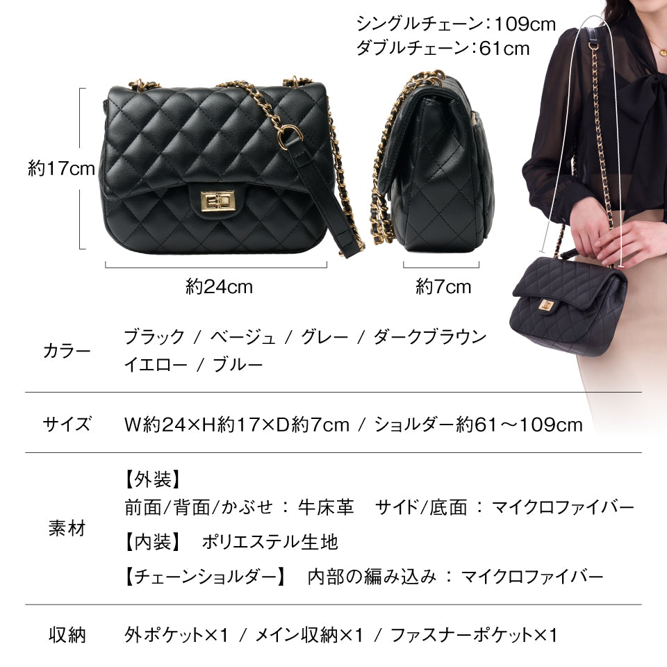 【Rombea ロンベア】キルティング ミニショルダーバッグ