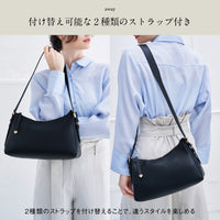【Levea レヴェア】軽量 上品 2wayショルダーバッグ