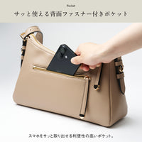 【Levea レヴェア】軽量 上品 2wayショルダーバッグ