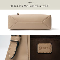 【Levea レヴェア】軽量 上品 2wayショルダーバッグ