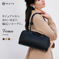 【Fermea フェルメア】横長ミニボストン 軽量ハンドバッグ