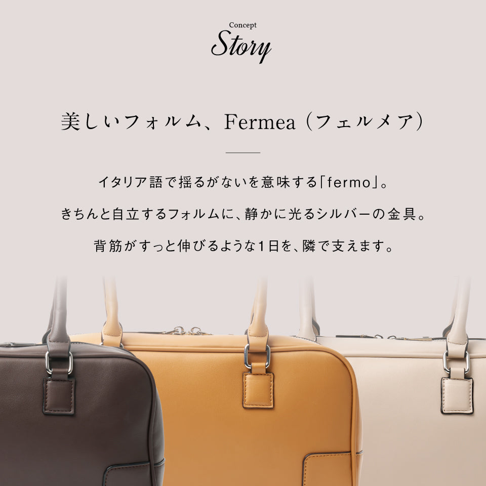 【Fermea フェルメア】横長ミニボストン 軽量ハンドバッグ