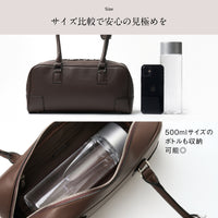 【Fermea フェルメア】横長ミニボストン 軽量ハンドバッグ