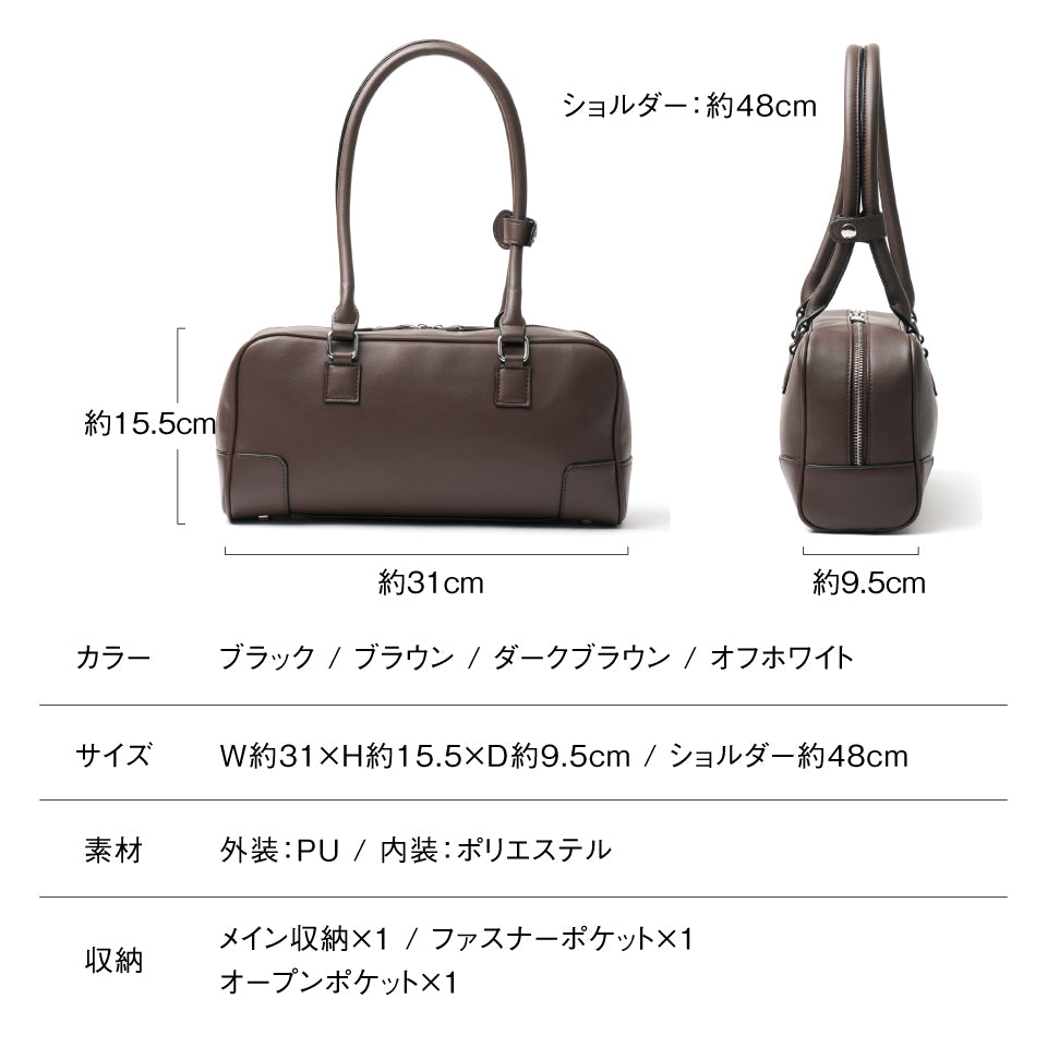 【Fermea フェルメア】横長ミニボストン 軽量ハンドバッグ