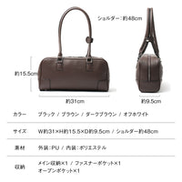 【Fermea フェルメア】横長ミニボストン 軽量ハンドバッグ
