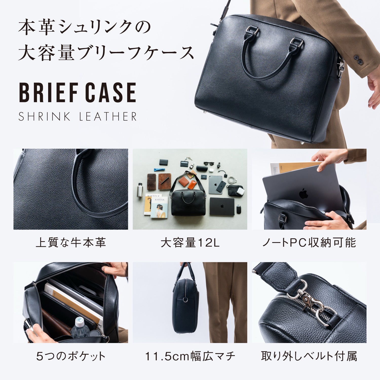 MURA ブリーフケース ビジネスバッグ メンズ 大容量12L 本革