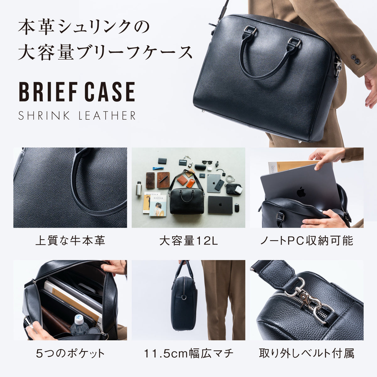 大容量12L ダブルジッパー シュリンクレザー ビジネス ブリーフケース