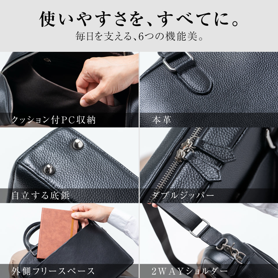 軽量・薄型 ２WAY 牛本革ミニブリーフケース