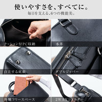 軽量・薄型 ２WAY 牛本革ミニブリーフケース