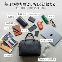 軽量・薄型 ２WAY 牛本革ミニブリーフケース