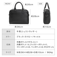 軽量・薄型 ２WAY 牛本革ミニブリーフケース