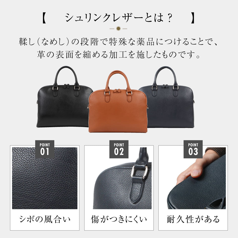 薄型 ダブルジッパー シュリンクレザー ビジネス ブリーフケース
