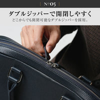 薄型 ダブルジッパー シュリンクレザー ビジネス ブリーフケース