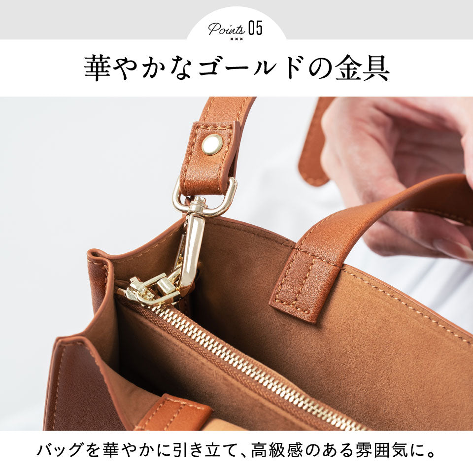 PUレザー スクエア 高見え ショルダーベルト付き ミニ トートショルダー