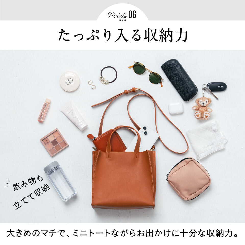 PUレザー スクエア 高見え ショルダーベルト付き ミニ トートショルダー