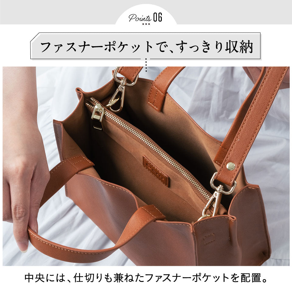 PUレザー スクエア 高見え ショルダーベルト付き ミニ トートショルダー