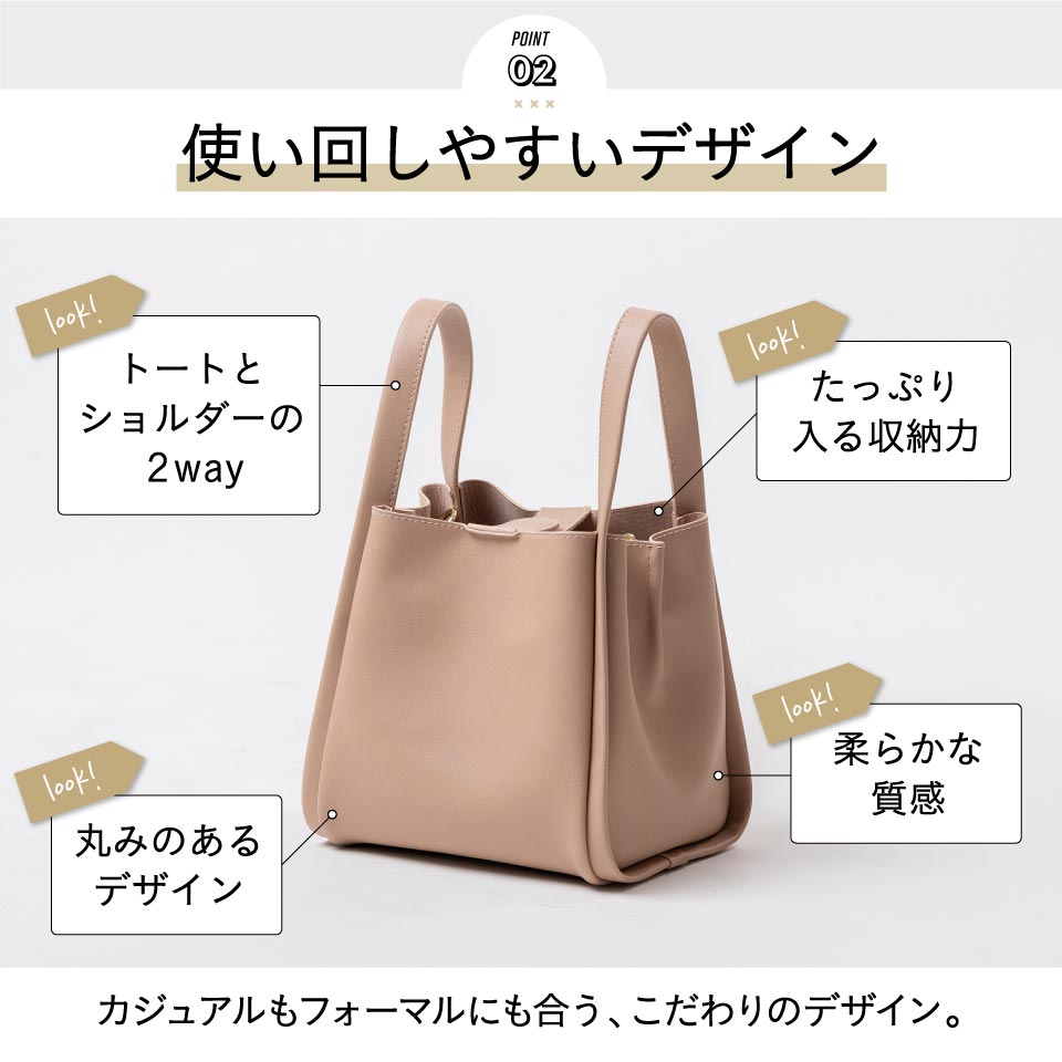 PUレザー 高見え ショルダーベルト付き キューブバッグ
