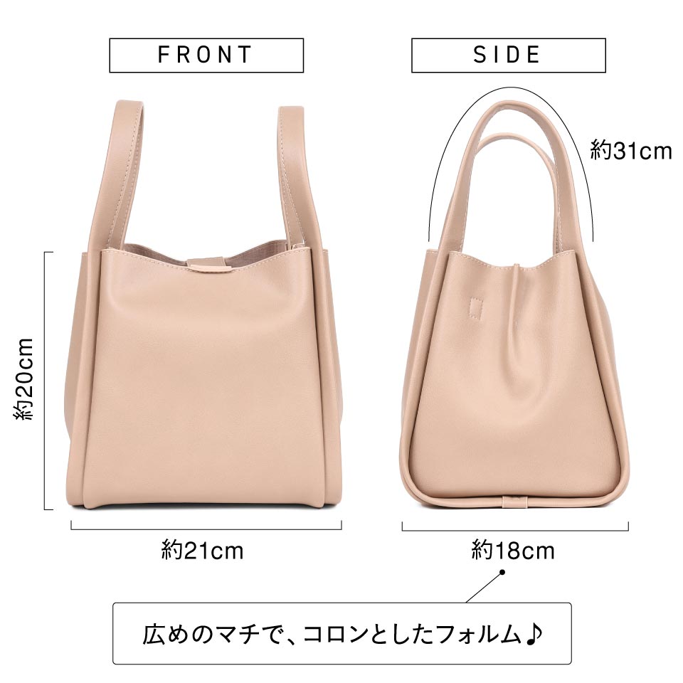 PUレザー 高見え ショルダーベルト付き キューブバッグ