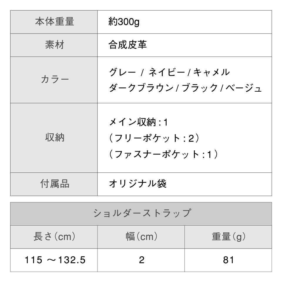 PUレザー 高見え ショルダーベルト付き キューブバッグ
