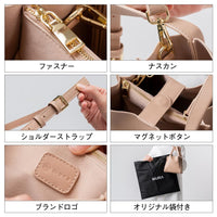 PUレザー 高見え ショルダーベルト付き キューブバッグ