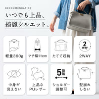 PUレザー 2WAY ショルダーベルト付き ハンドバッグ