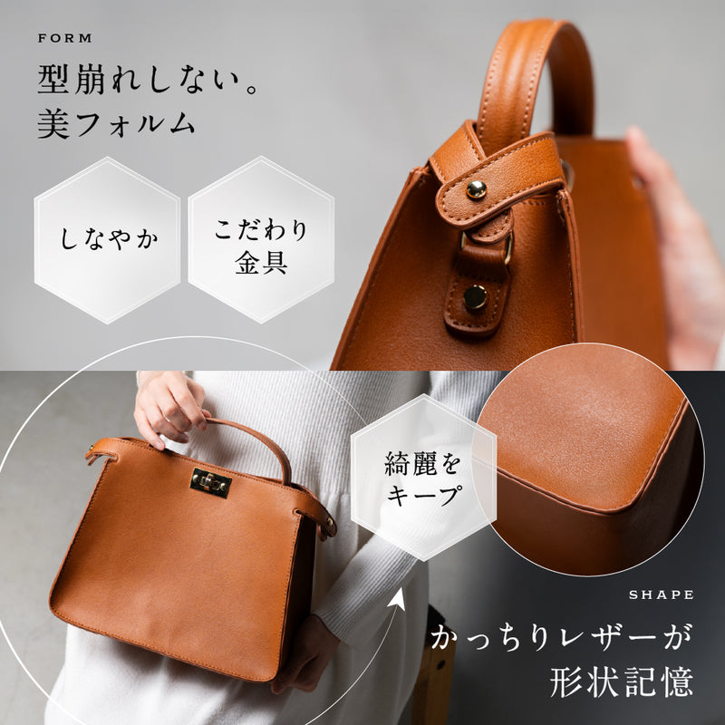 PUレザー 2WAY ショルダーベルト付き ハンドバッグ