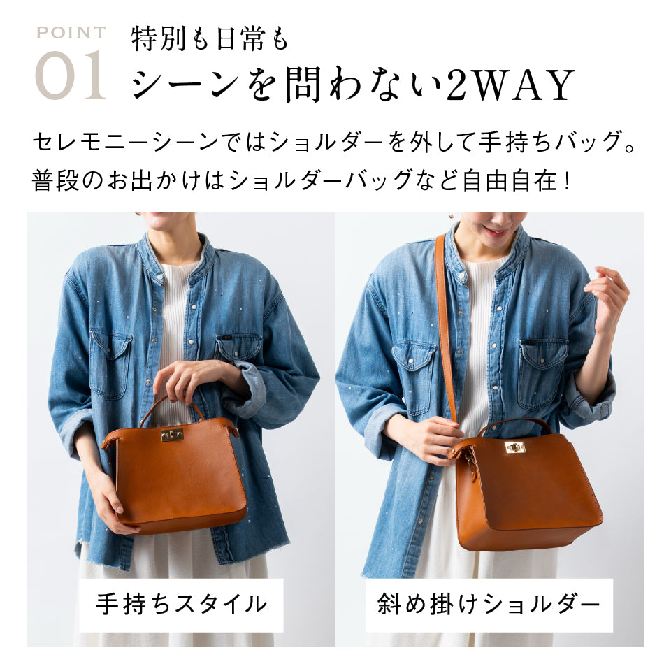 PUレザー 2WAY ショルダーベルト付き ハンドバッグ