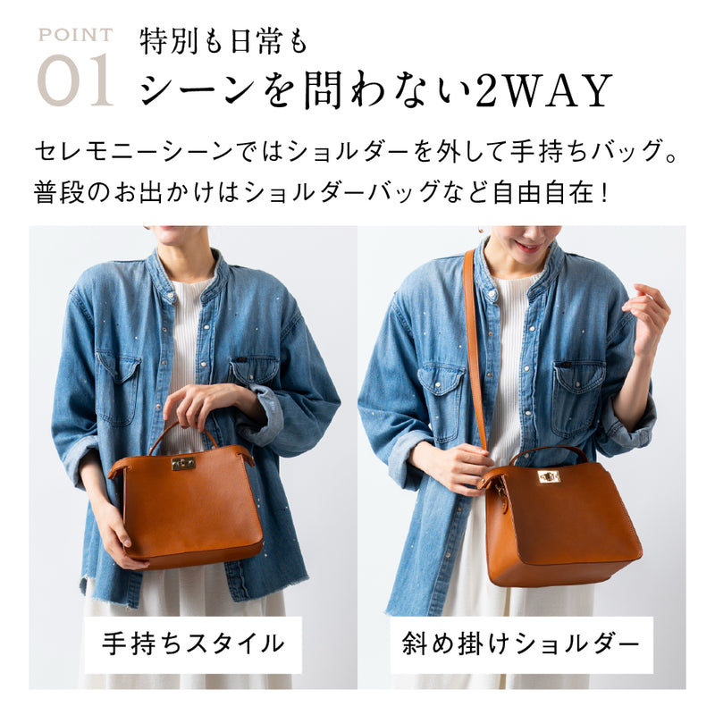 PUレザー 2WAY ショルダーベルト付き ハンドバッグ