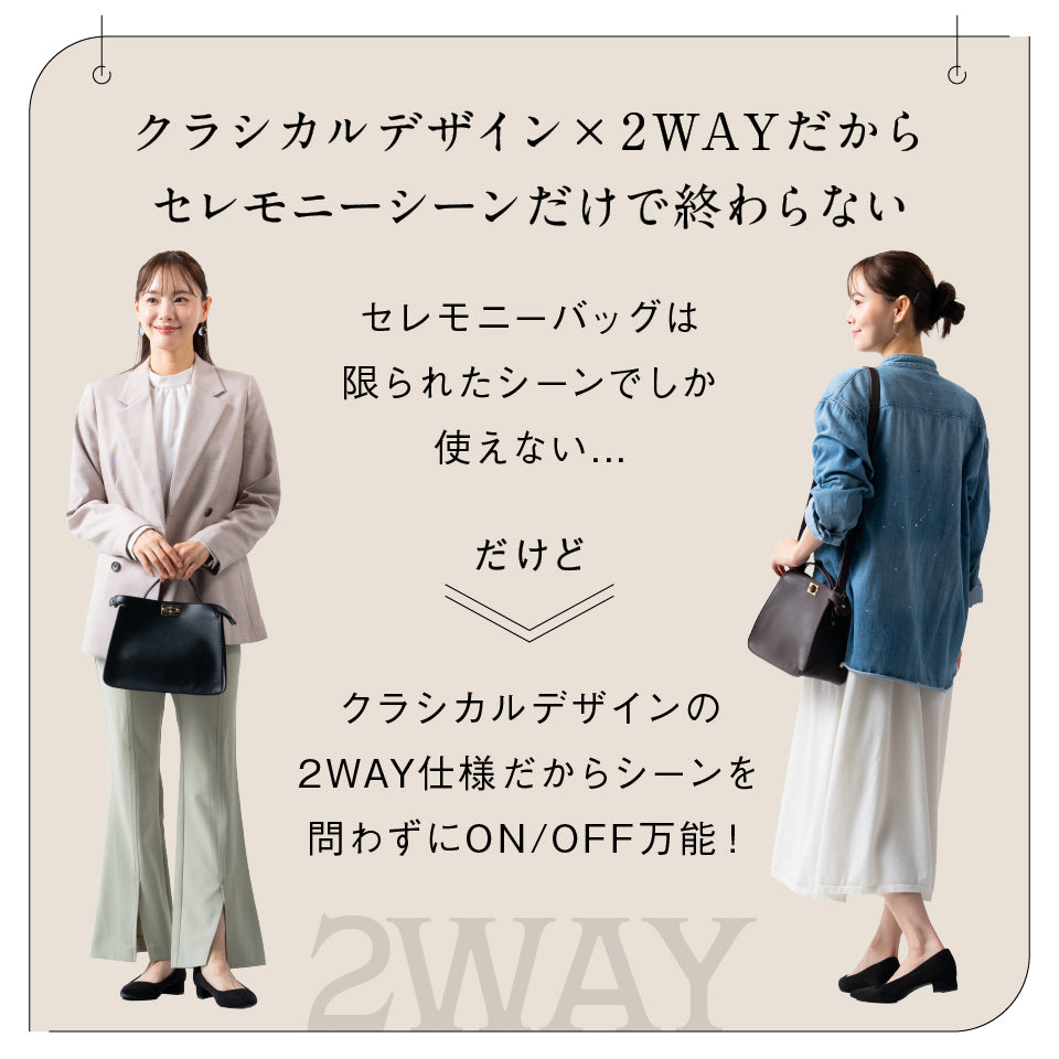 PUレザー 2WAY ショルダーベルト付き ハンドバッグ