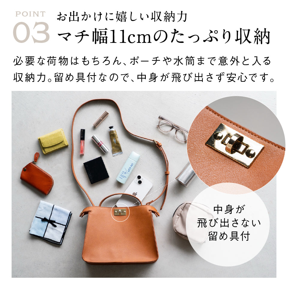 PUレザー 2WAY ショルダーベルト付き ハンドバッグ