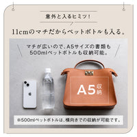 PUレザー 2WAY ショルダーベルト付き ハンドバッグ