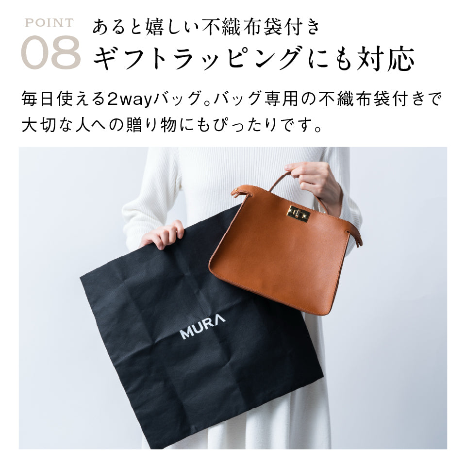 PUレザー 2WAY ショルダーベルト付き ハンドバッグ – MURA-ムラ