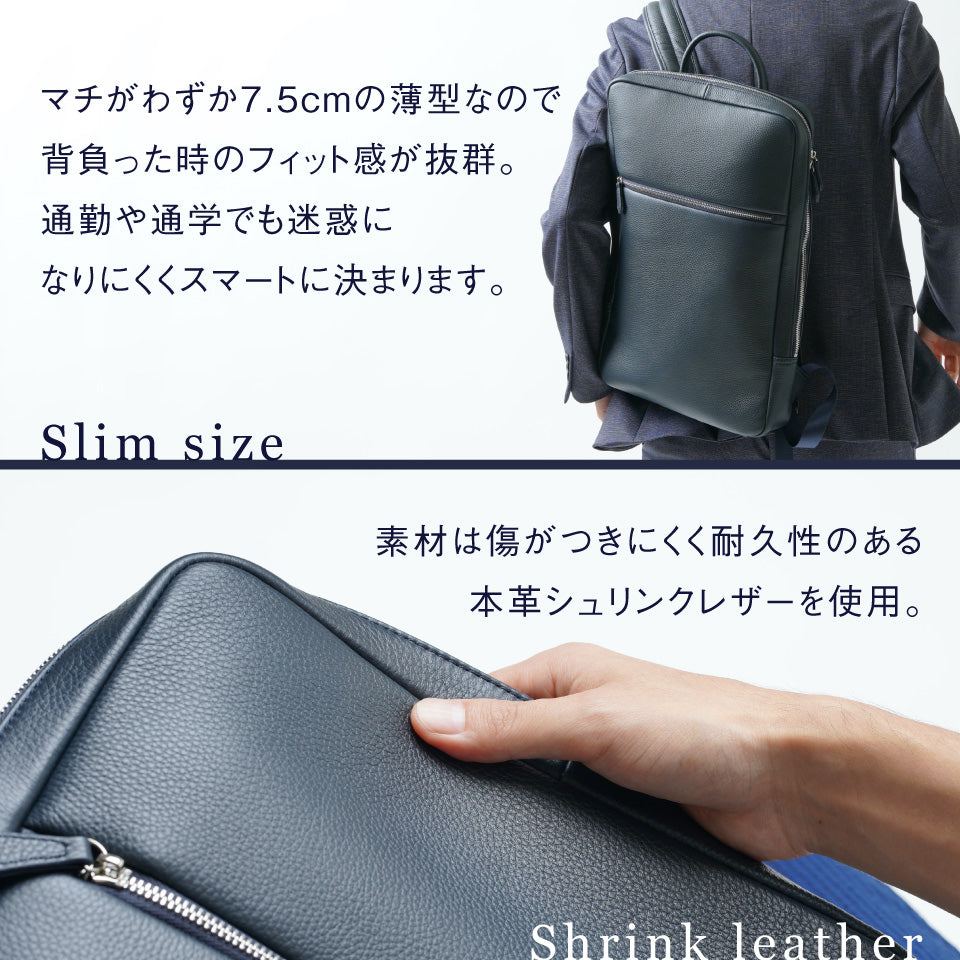 MURA 薄マチ ダブルジッパー シュリンクレザー スマート ビジネス リュック セール】薄マチ ダブルジッパー シュリンクレザー スマート コンパクト