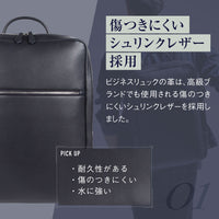薄マチ ダブルジッパー シュリンクレザー スマート ビジネス リュック