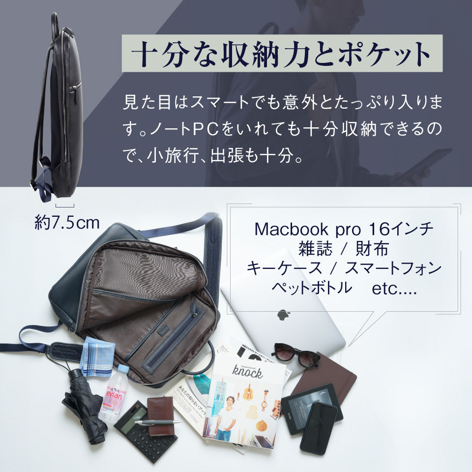 薄マチ ダブルジッパー シュリンクレザー スマート ビジネス リュック