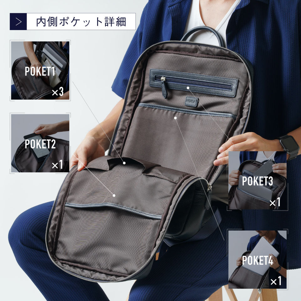 薄マチ ダブルジッパー シュリンクレザー スマート ビジネス リュック