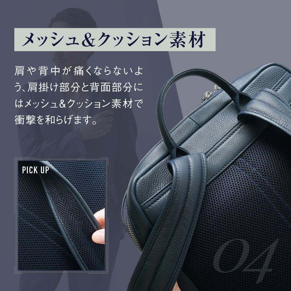 薄マチ ダブルジッパー シュリンクレザー スマート ビジネス リュック