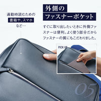 薄マチ ダブルジッパー シュリンクレザー スマート ビジネス リュック