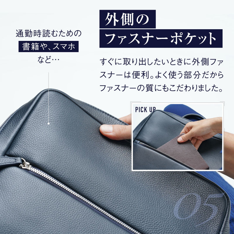 薄マチ ダブルジッパー シュリンクレザー スマート ビジネス リュック 