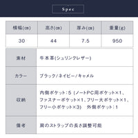 薄マチ ダブルジッパー シュリンクレザー スマート ビジネス リュック