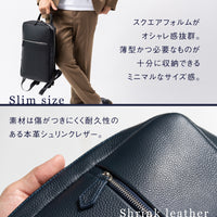 薄マチ ダブルジッパー シュリンクレザー スマート コンパクトビジネスリュック