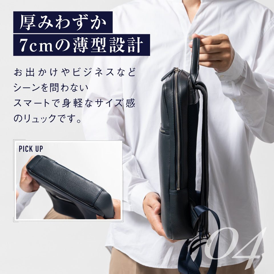 薄マチ ダブルジッパー シュリンクレザー スマート コンパクトビジネス