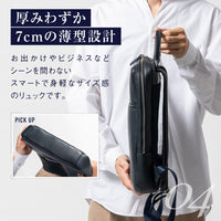 薄マチ ダブルジッパー シュリンクレザー スマート コンパクトビジネスリュック