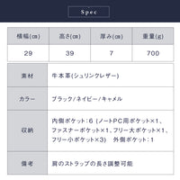 薄マチ ダブルジッパー シュリンクレザー スマート コンパクトビジネスリュック